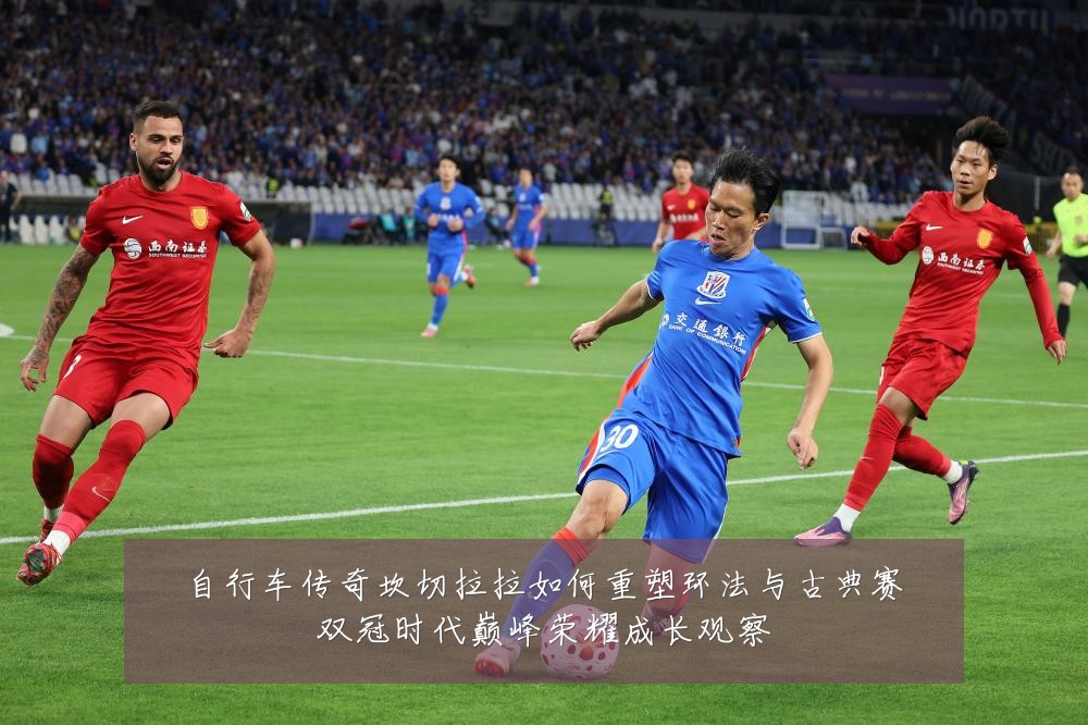 自行车传奇坎切拉拉如何重塑环法与古典赛双冠时代巅峰荣耀成长观察